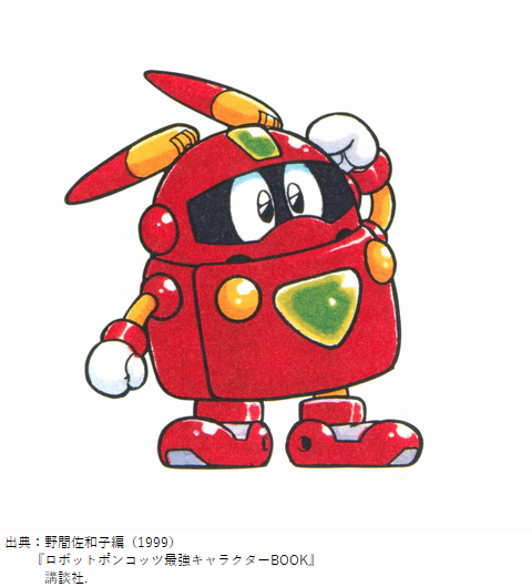 収集系RPGモンスターなど紹介bot on X: 