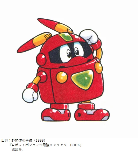 収集系RPGモンスターなど紹介bot on X: 