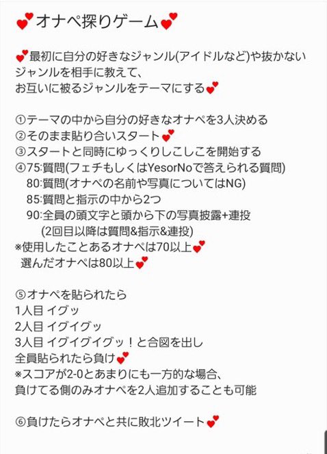 今夜も待機中〜〜♡♡
ちゃ〜んとえすと張り合って喧嘩できるひとおいでぇ♡♡ それを上からねじ伏せて惨めな敗北宣言させてあげるからさぁ♡♡
ちなみに今の気分はコレ⬇️
 #貼り合い #比べ合い #挑戦ゲーム #防衛ゲーム #オナペ勝負 #おなぺ #ホモコキ