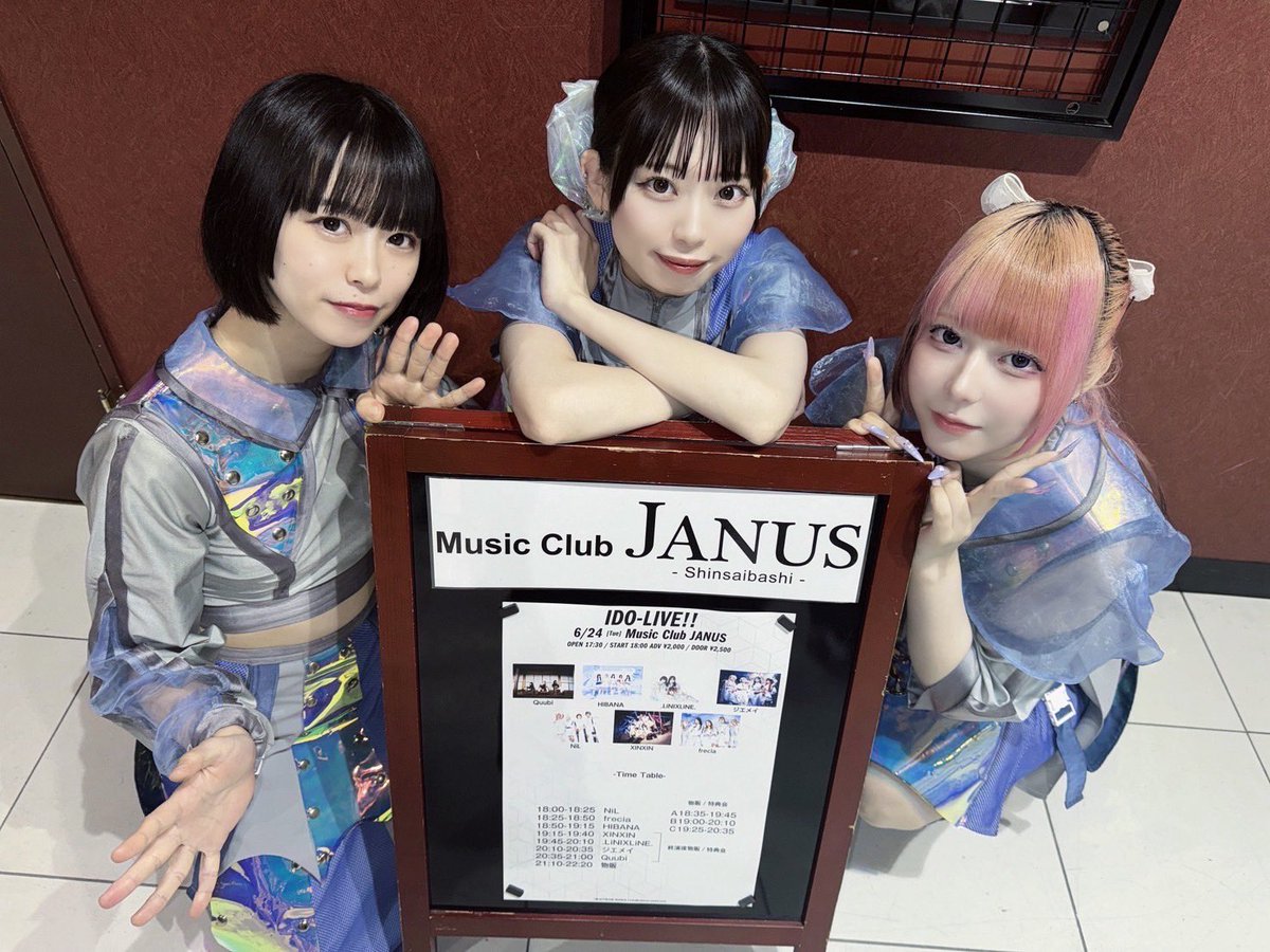 IDO-LIVE!! Music Club JANUS』 ありがとうございました 