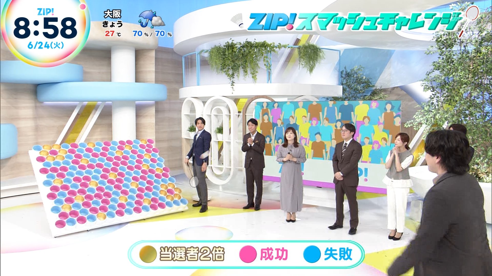 ガチャ クリーナー 山下健二郎 山下健二郎『山フェス2025』会場限定ガチャガチャ ラインナップ