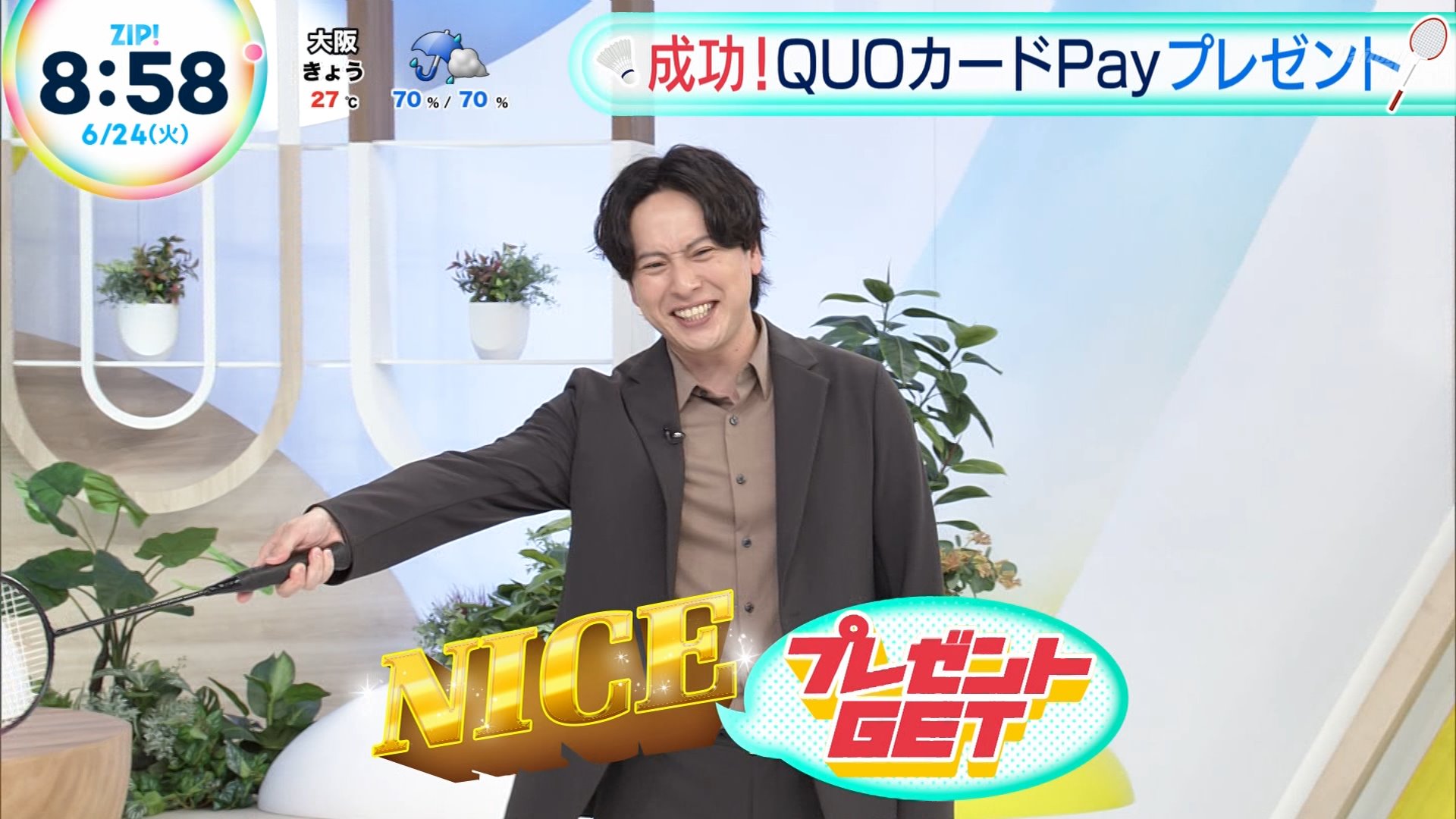バレンタインガチャ　レア　山下健二郎 ナンガ(^O^)σ on X: 