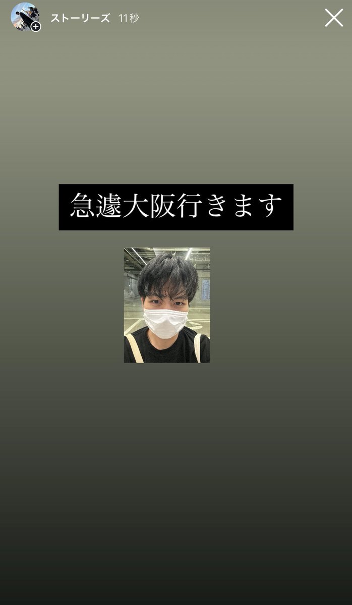 急遽やこばで✌️明日ユニバとか行こうかな〜