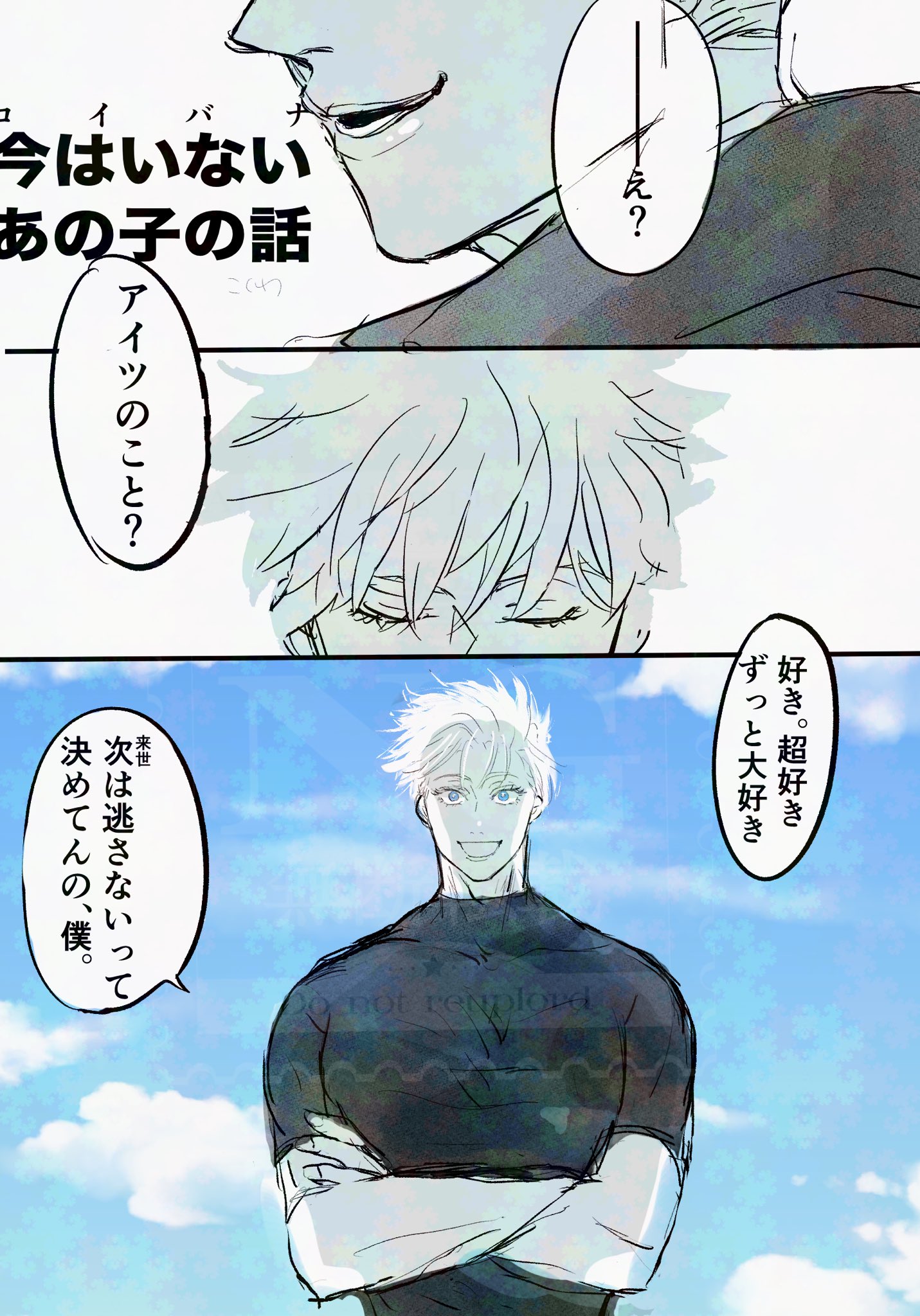 黒猫 (@z_blackcat_j) / X