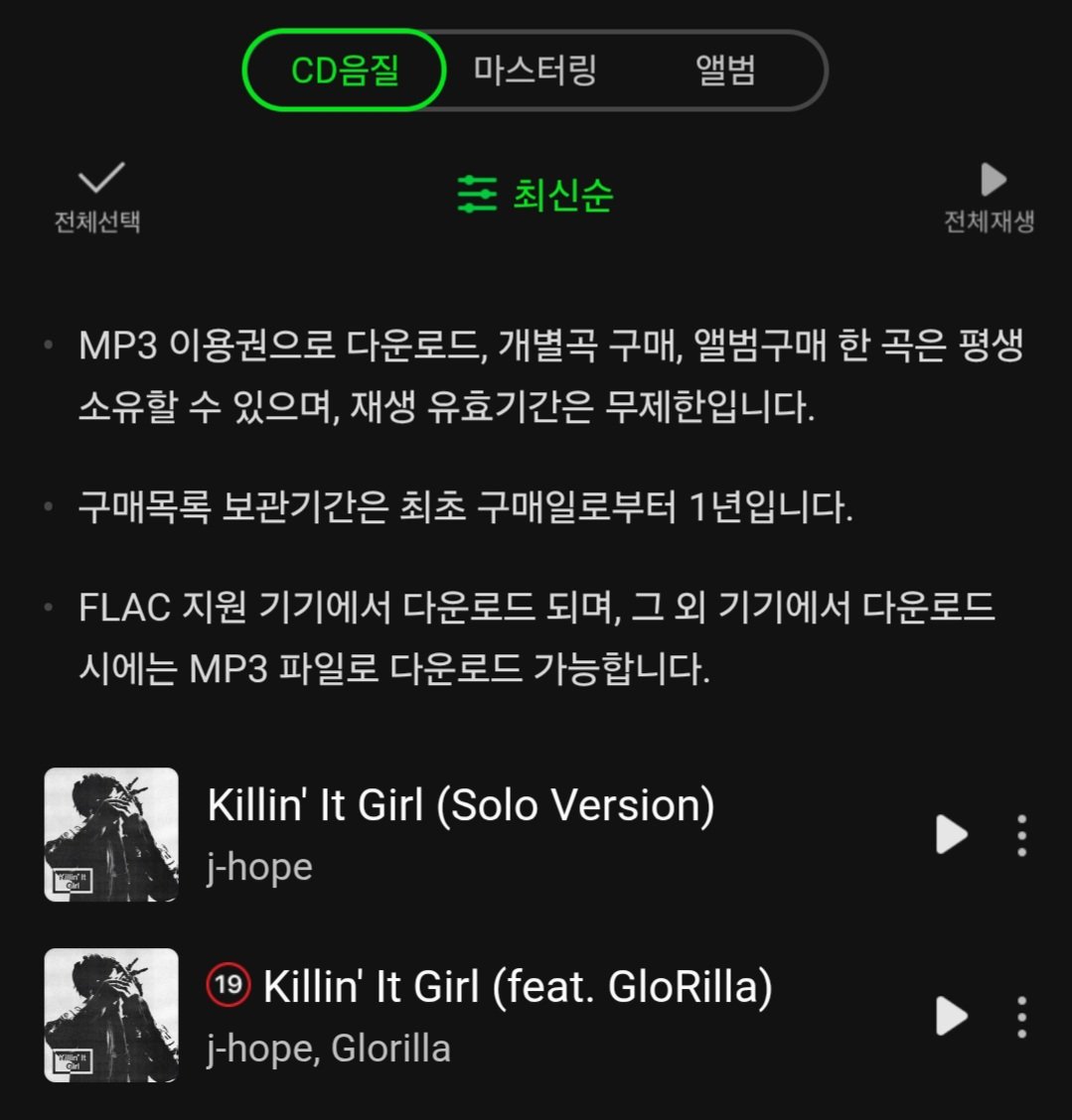호비호비
#킬린잇걸_멜론탑백가즈아
