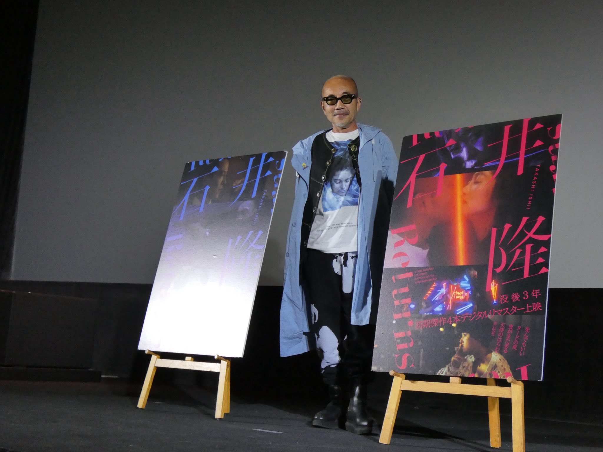 石井隆監督のサイン 展示中 in Museum of ST_321_JAPAN - MUUSEO