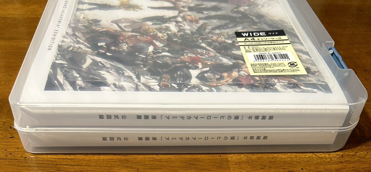 ヒロアカ原画展の公式図録 他の方も言及されている通り、シュリンク