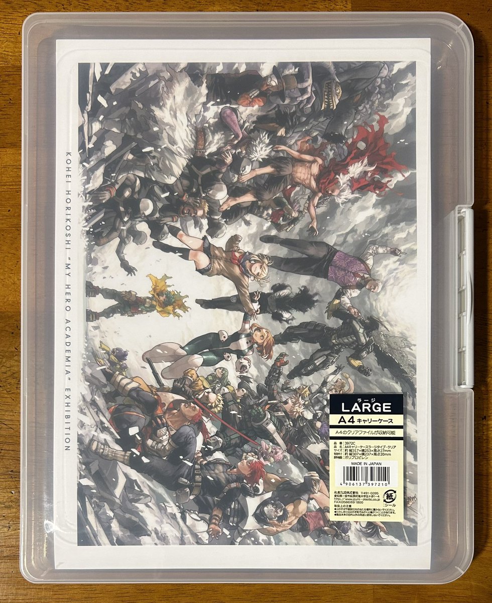 ヒロアカ原画展の公式図録 他の方も言及されている通り、シュリンク