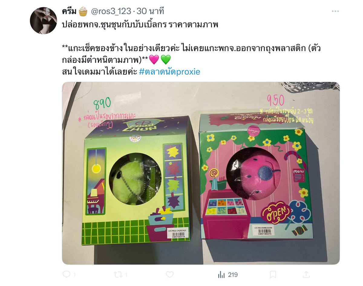 dp(*g) tweet media