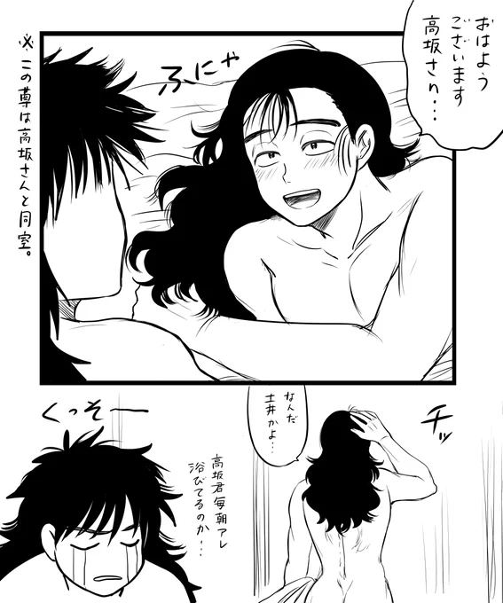 6/108  いいねされた数だけ～の奴(事後土尊) 