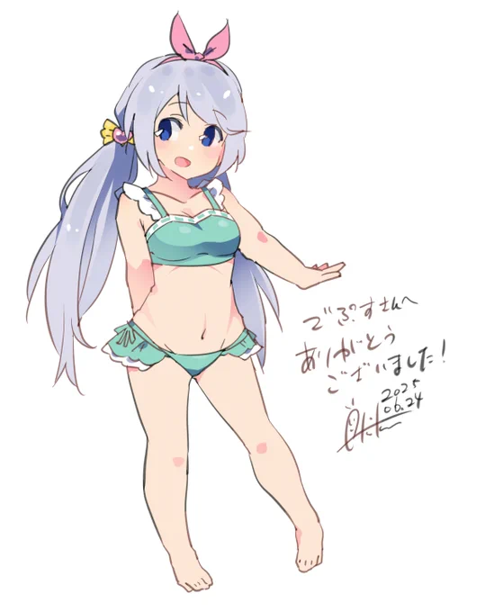 きゅるるん! #楠木ありす
