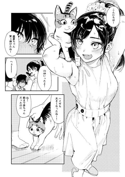 ファンサイトを更新しました
今描いてるおねショタ同人誌が35ページ目まで読めます

FANBOX : https://t.co/NdS4JJoG1B
ファンティア : https://t.co/8mqHHiuFRO
Ci-en : https://t.co/0F7wYRpUsl 