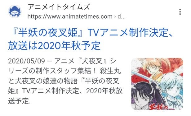 フィナーレまであと1時間切ったね。
始まりは2020年5月。
これが旦那からLineで送られてきて、嘘だろ？と何回も見返したし、
今、私が見てるのは現実ではなく、只の夢なのでは？と何度も思った。
もちろん現実なんだけど、この5年間、私が受け取った夢のような時間は本当に楽しかった。