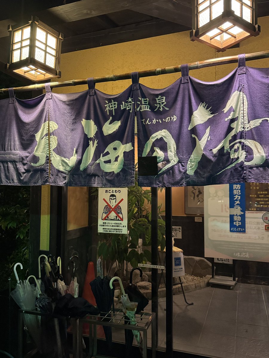 めっっっちゃ良かった！
眺め良さそうだし、日中にも来てみたいな♨️
近くに温泉たくさんあるの幸せすぎる…🥹
まじ大分でよかった！！！