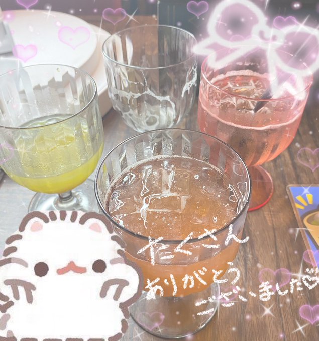 クラパラのツイート