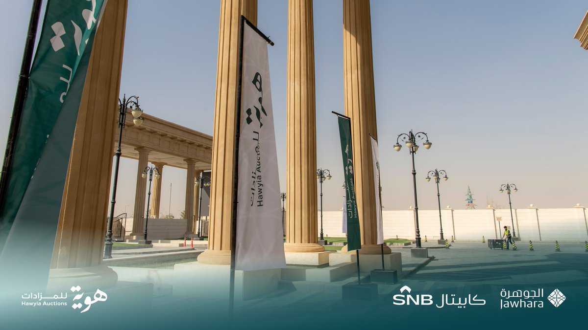 #يحدث_الآن 
#مخطط_الجوهرة 
#هوية_للمزادات
