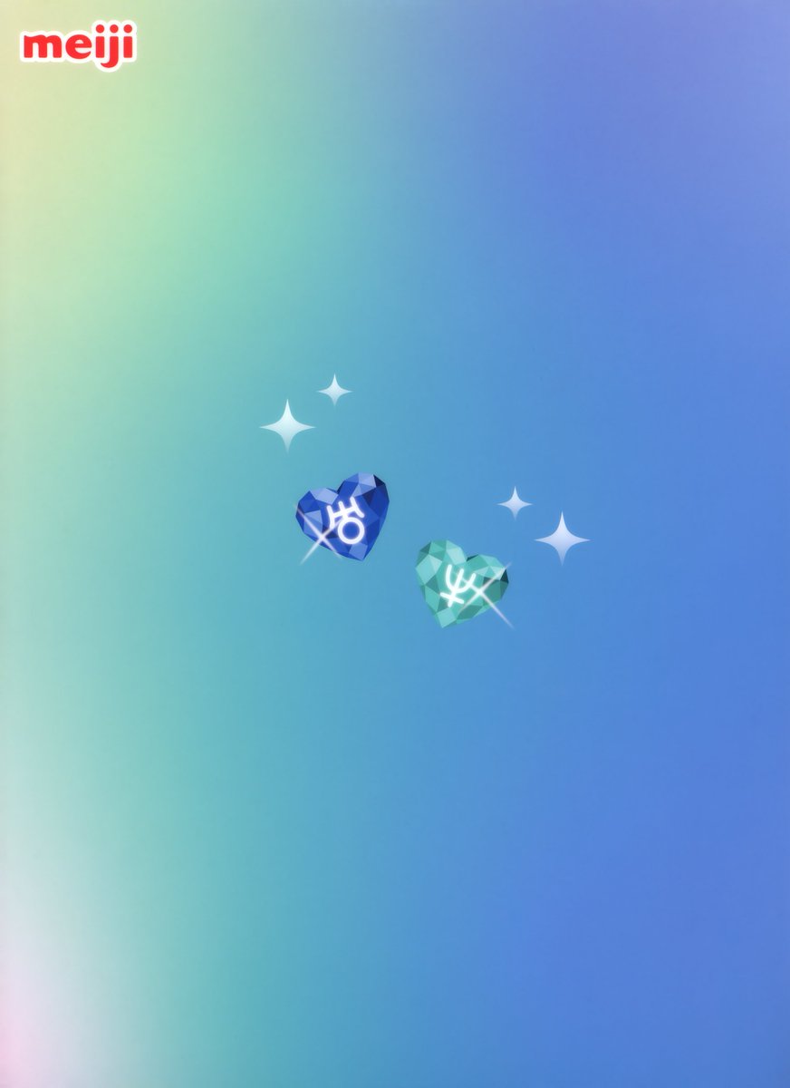 setteidreams's tweet image. Sailor Moon Meiji clear file featuring new artwork from Naoko Takeuchi, this time of Super Sailor Uranus and Super Sailor Neptune.

#SailorMoon #anime #clearfile #scan