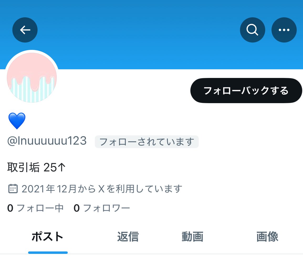 おくら on X: 