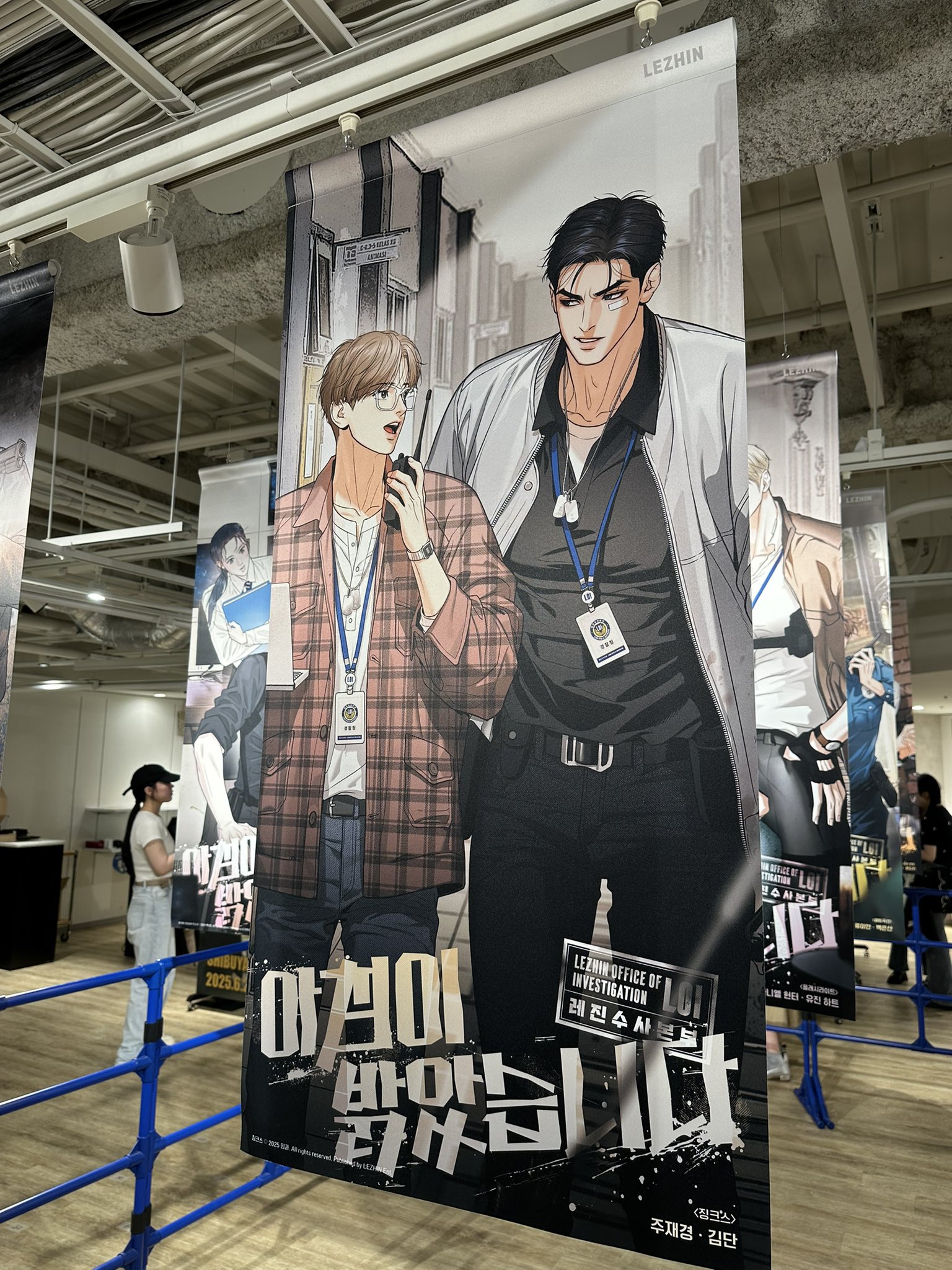 鬼夜曲　朝になりました 日本限定トレカ 韓国BL レジン　ポップアップ 鬼夜曲 韓国BL レジン 朝になりました 日本限定トレカ - メルカリ