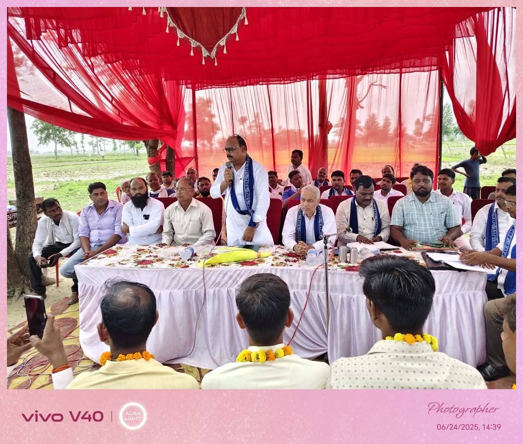 आज दिनांक 24-06-2025 को जनपद श्रावस्ती विधानसभा भिनगा में विधानसभा स्तरीय कार्यकर्ता बैठक संपन्न हुई जिसमें बूथ सेक्टर कमेटी के बेहतर गठन को लेकर विस्तृत चर्चा किया गया जिसमें शामिल हुआ।
#जयभीम
#श्रावस्ती