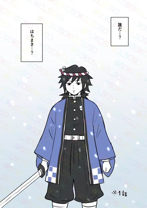 違和感 
