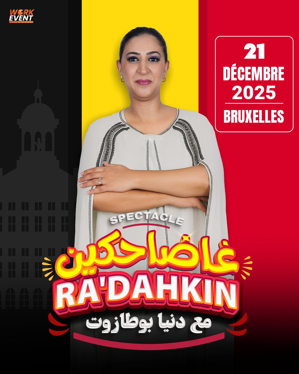 🎭 Dounia Boutazout fait son grand retour à La Madeleine le 21 décembre 2025 avec son nouveau spectacle ‘Ra Dahkin’ ! Humour satirique, énergie débordante et fous rires garantis 🤩
🎫 Réserve vite ta place : bit.ly/45ykDMf
#lamadeleine - #douniaboutazout