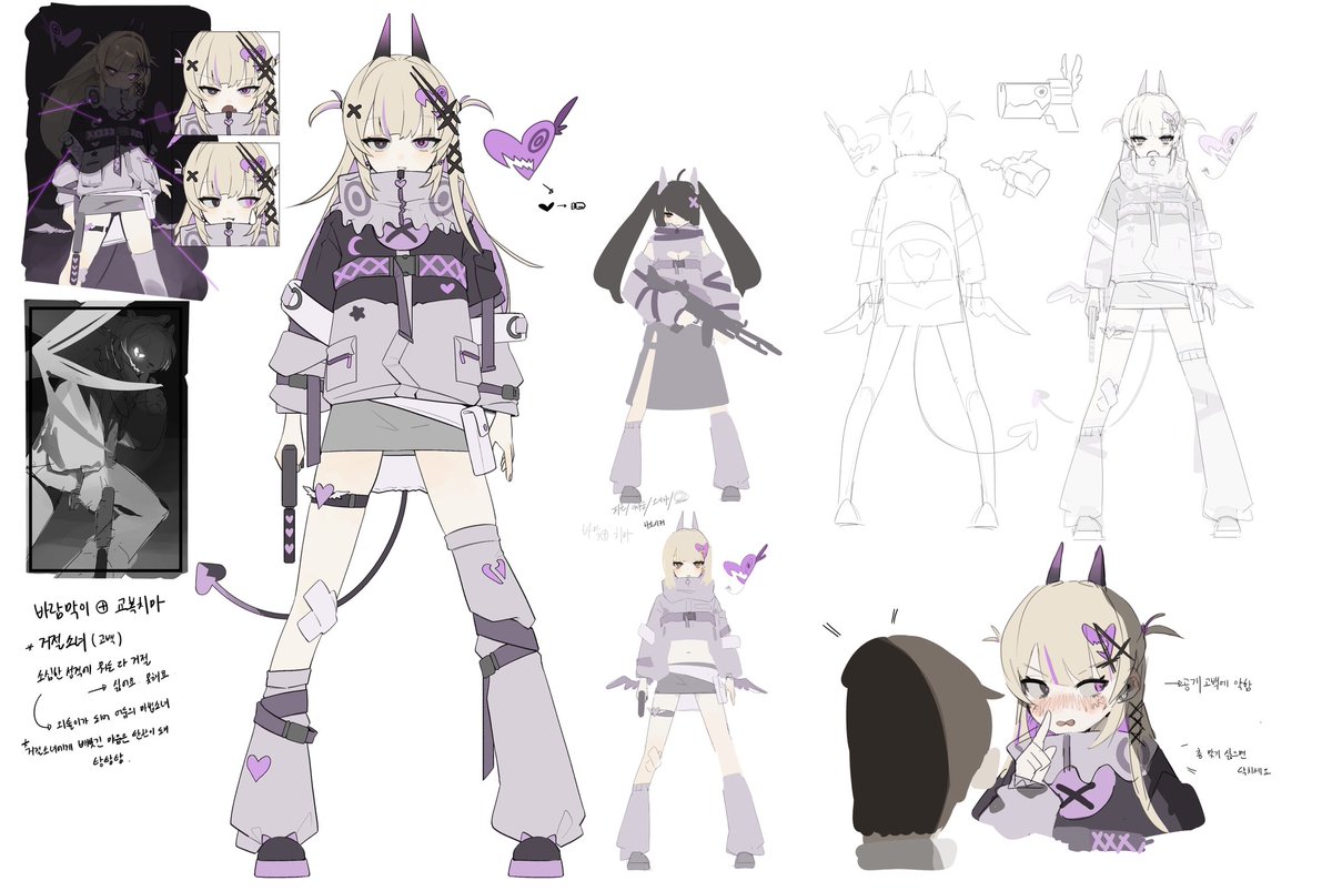 👾❤️‍🩹

#OC