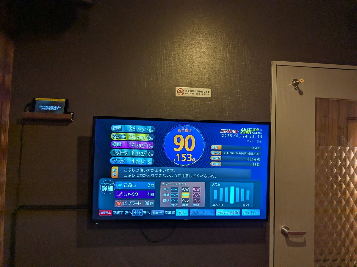 メル🌠 tweet media