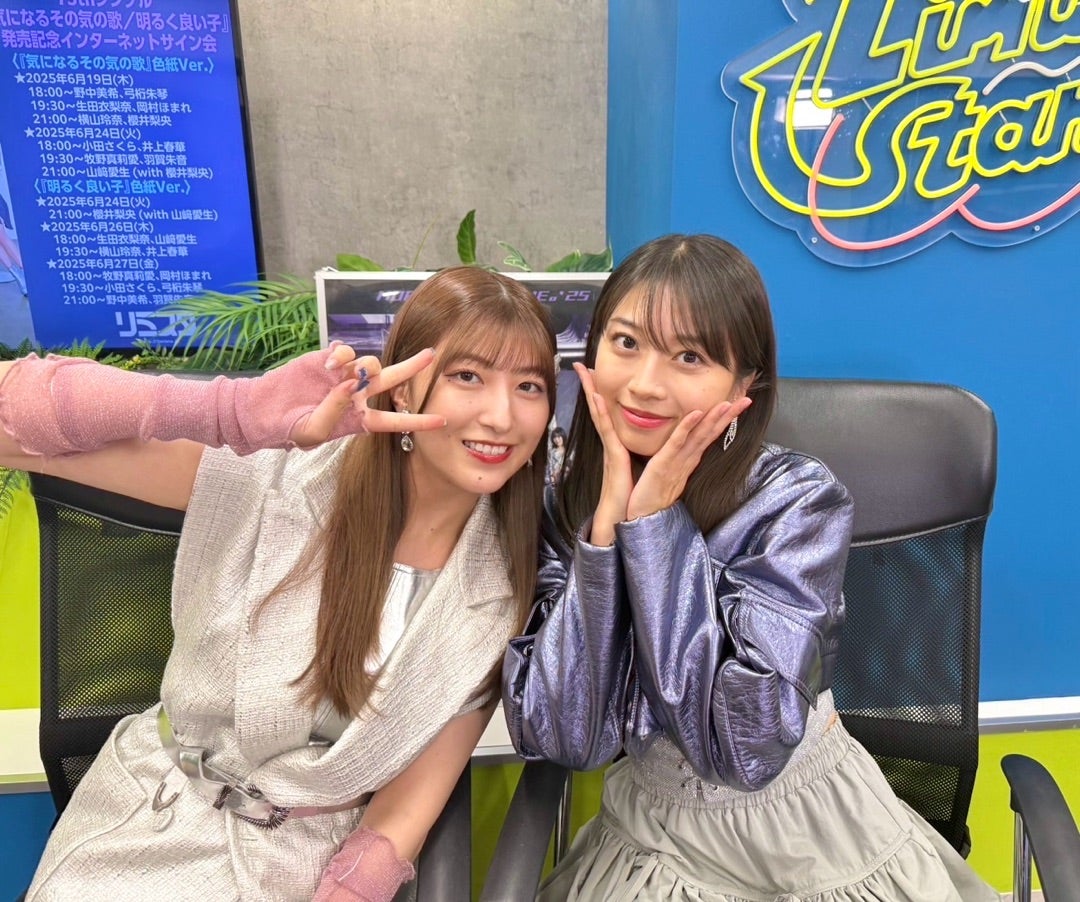 【12期 Blog】 『 #さちゆきごー ♡♪*ﾟ』牧野真莉愛 ameblo.jp/mm-12ki/entry-… #morningmusume25 #モーニング娘25 #ハロプロ