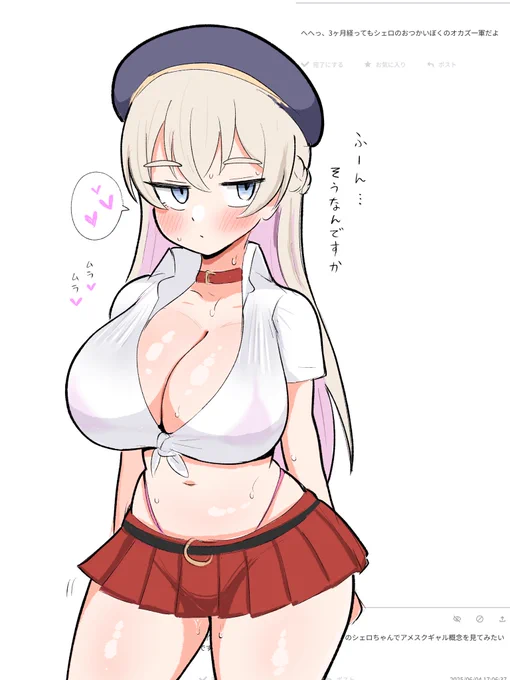 感謝です