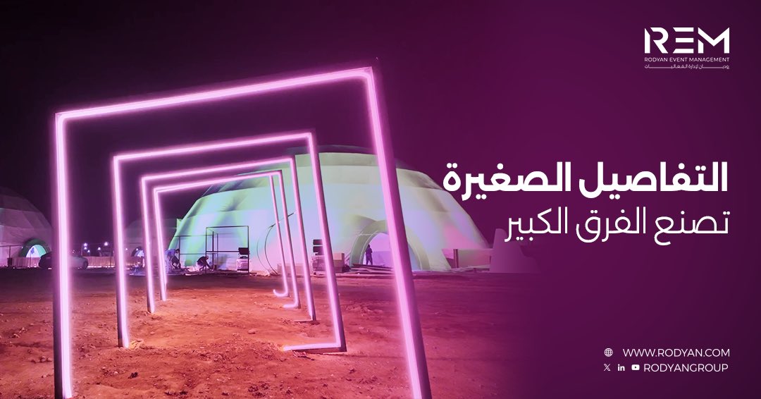 روديان | RODYAN tweet media