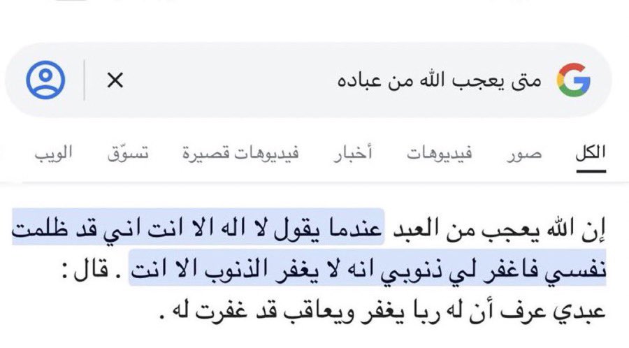 إنعتاق🕊️🇸🇦 tweet media