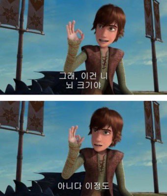 난이게제일웃김