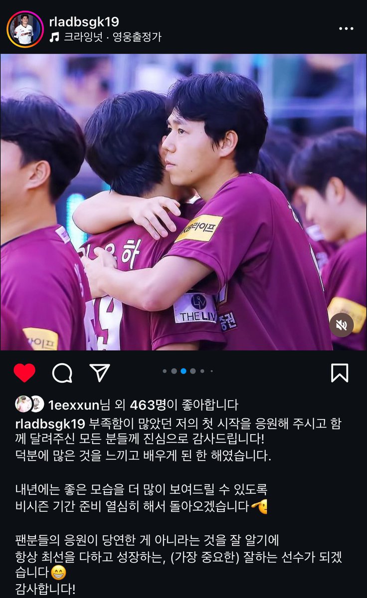 lightinsecond's tweet image. 투수사랑나라사랑   진짜 아름다움이.. 😭