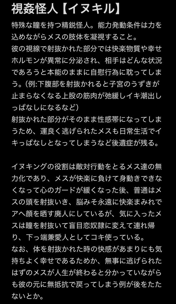 tititapcap's tweet photo. オリジナル怪人書いてみました https://t.co/AgFg3rK5dy