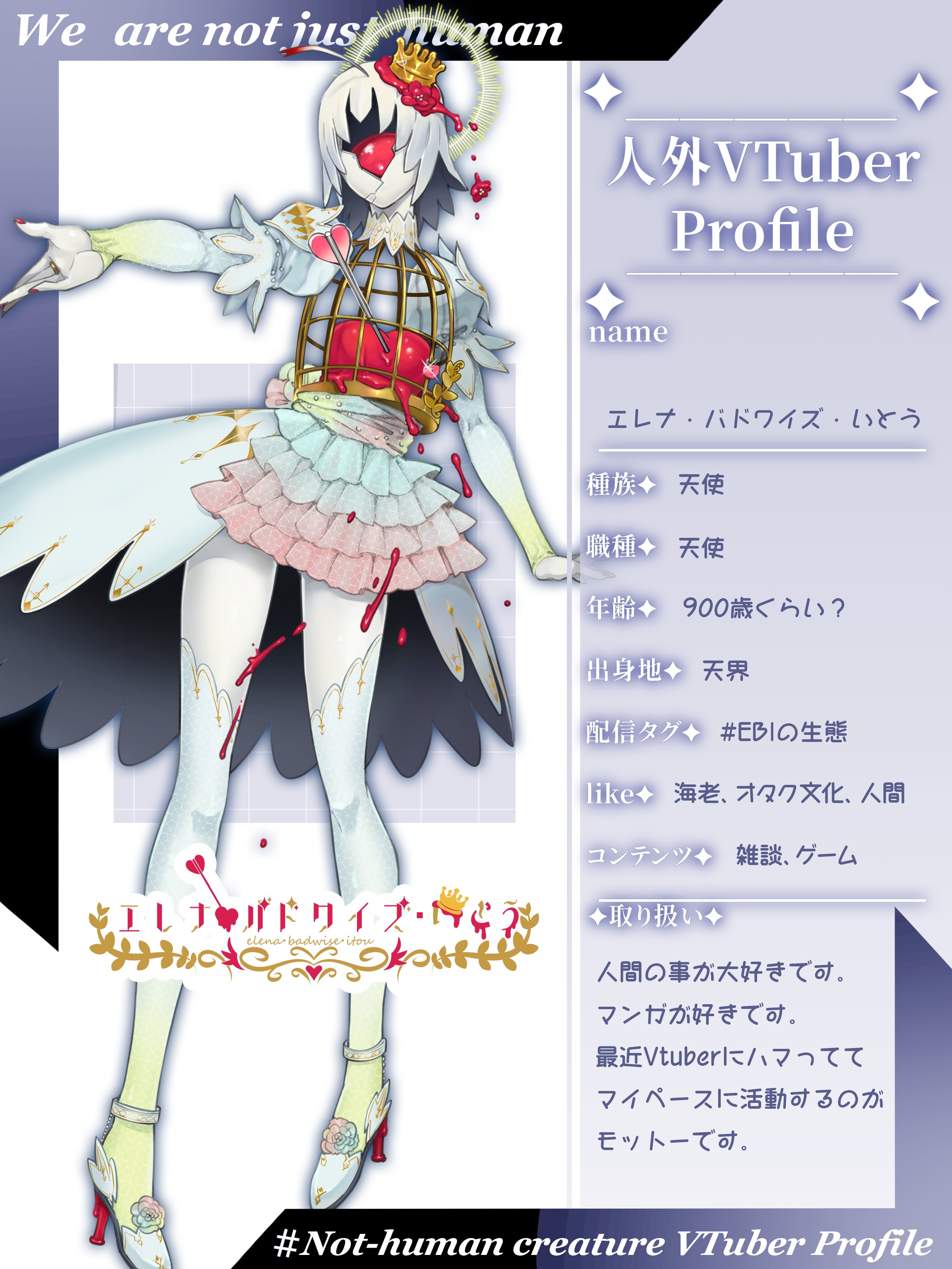 ✩ママさん✩商品です 𝟛𝟠𝕞𝕠𝕞𝕠 | * * * 𝟚𝟘𝟚𝟝.𝟟.𝟠 𝕥𝕦𝕖 ⁡ ⁡ 本日の #自分