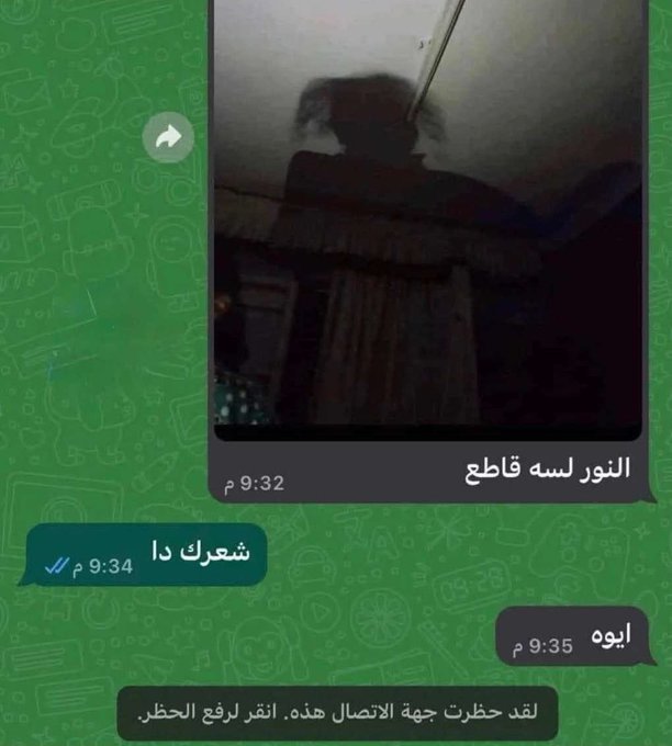 Whatsabiat | واتسابيات (@whatsabiat) on Twitter photo 