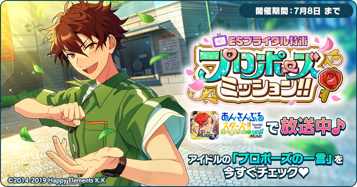 あられグッズ垢 tweet media