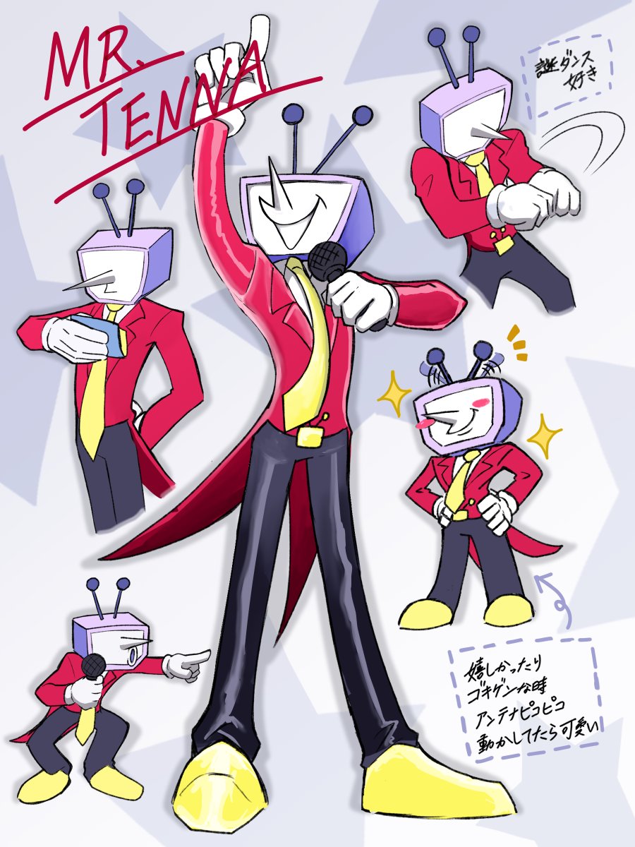 テナrkgk #deltarune #tenna