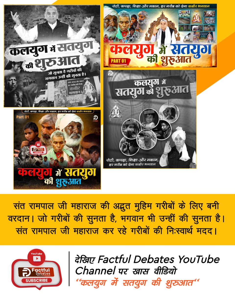ßαšαη† Solanki յαﾚ⊕rε 1 tweet media