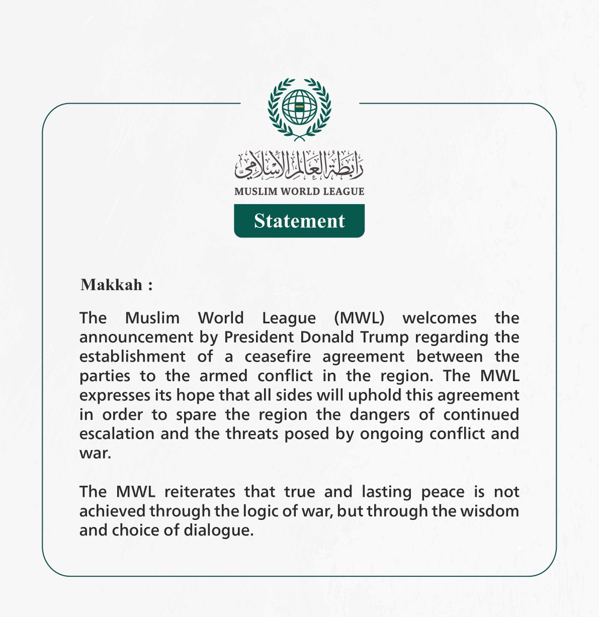 Statement from the #MuslimWorldLeague: