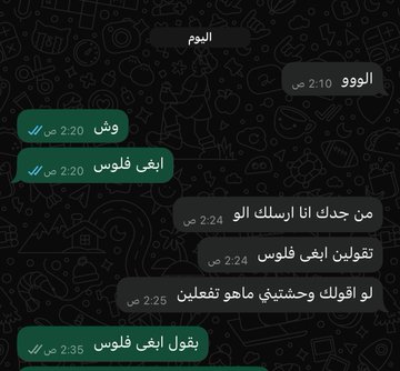 Whatsabiat | واتسابيات (@whatsabiat) on Twitter photo 