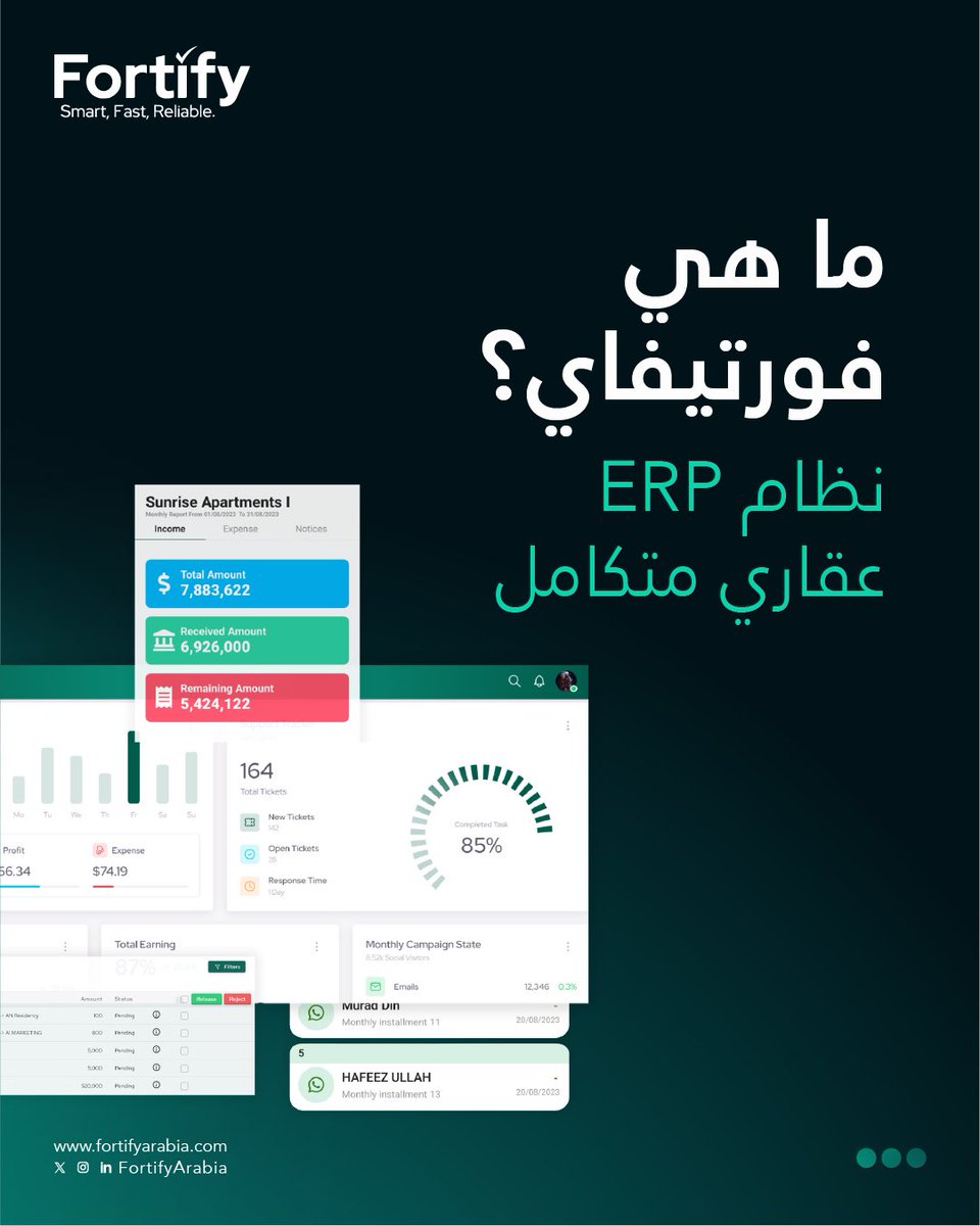 فورتيفاي هو حل سحابي برمجي لإدارة العقارات والمرافق والوكلاء، مصمّم لتوفير الوقت، وخفض التكاليف، وزيادة المبيعات 

مع تحكّم كامل في متناول أيديكم!
#Fortify