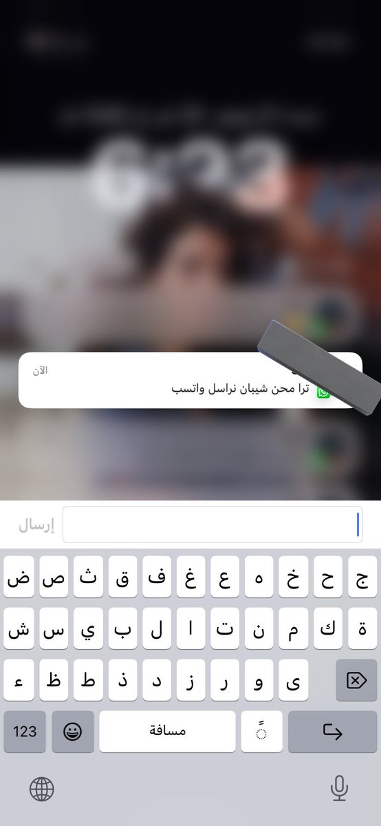 Whatsabiat | واتسابيات (@whatsabiat) on Twitter photo 