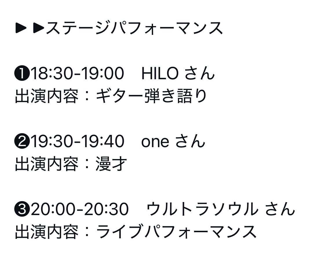daitoyuhism's tweet photo. 6/25水曜日はズンチャッチャ夜市です。新しい出店者さんも多く楽しみです。

弾く人聴く人お待ちしています。
ステージパフォーマンスの間は演奏できませんのでご注意ください。
設営、撤収助っ人大募集！

#daitoyuhism
#ストリートピアノ
#JR住道駅
#大東ズンチャッチャ夜市 https://t.co/SyTxneUuUi