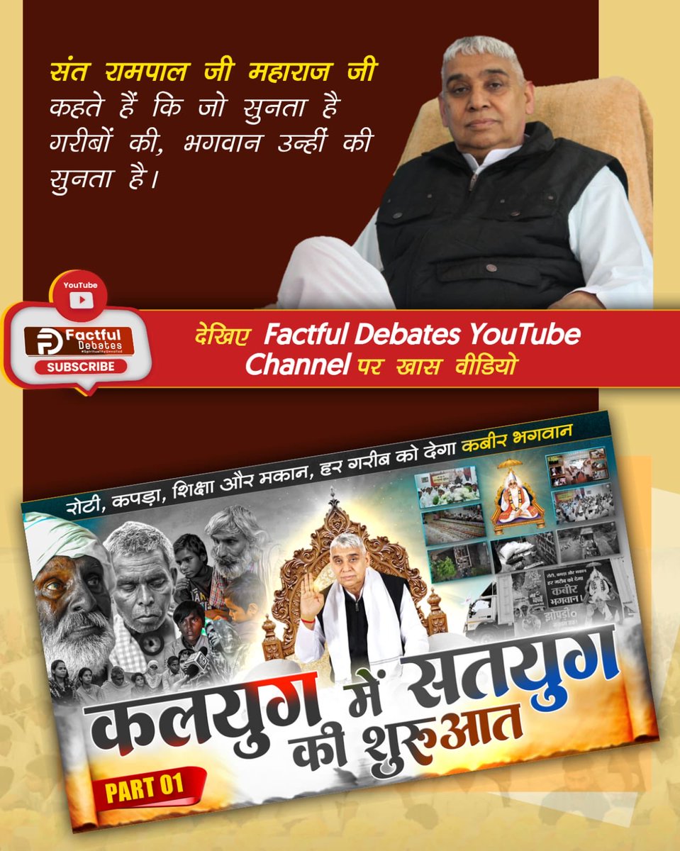 ßαšαη† Solanki յαﾚ⊕rε 1 tweet media