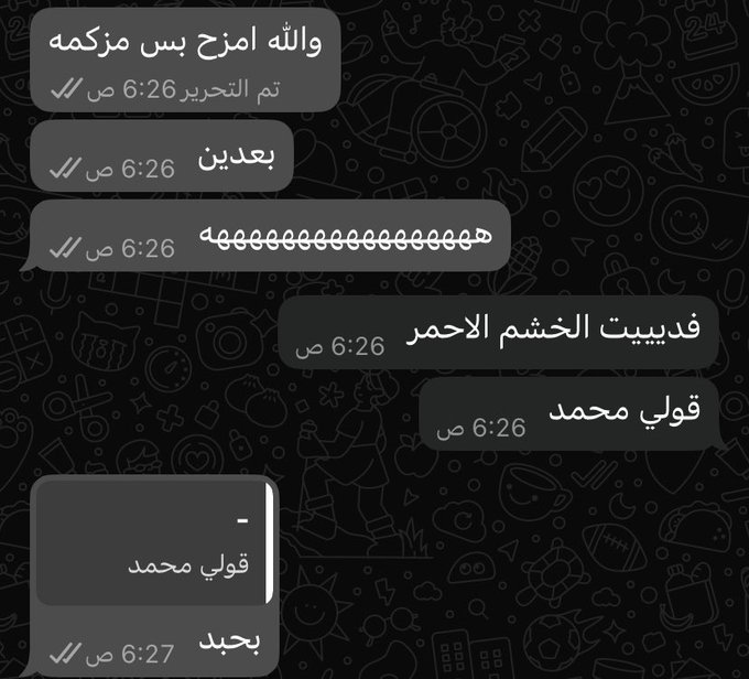 Whatsabiat | واتسابيات (@whatsabiat) on Twitter photo 