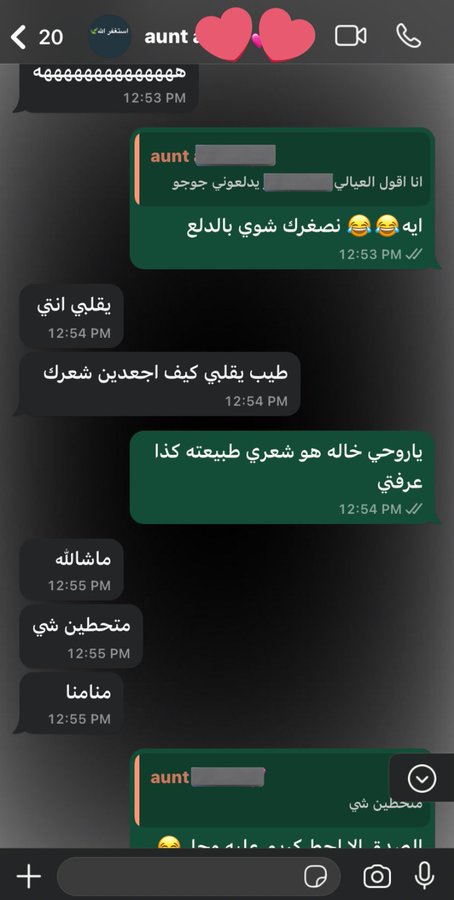 Whatsabiat | واتسابيات (@whatsabiat) on Twitter photo 