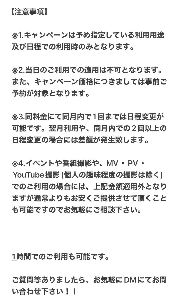 Progress_rental's tweet photo. 玄岳ドライブインを利用しませんか？
問い合わせお待ちしております。
注意事項をご参照の上お問い合わせ下さい！

#玄岳ドライブイン
#熱海
#伊豆スカイライン 
#廃墟
#バラエティ
#ドローンフィールド 
#サバゲー
#ドローン女子
#サバゲー女子 
#YouTube
#静岡
#富士箱根伊豆国立公園
#キャンプ場 https://t.co/CGzDoLfIHu