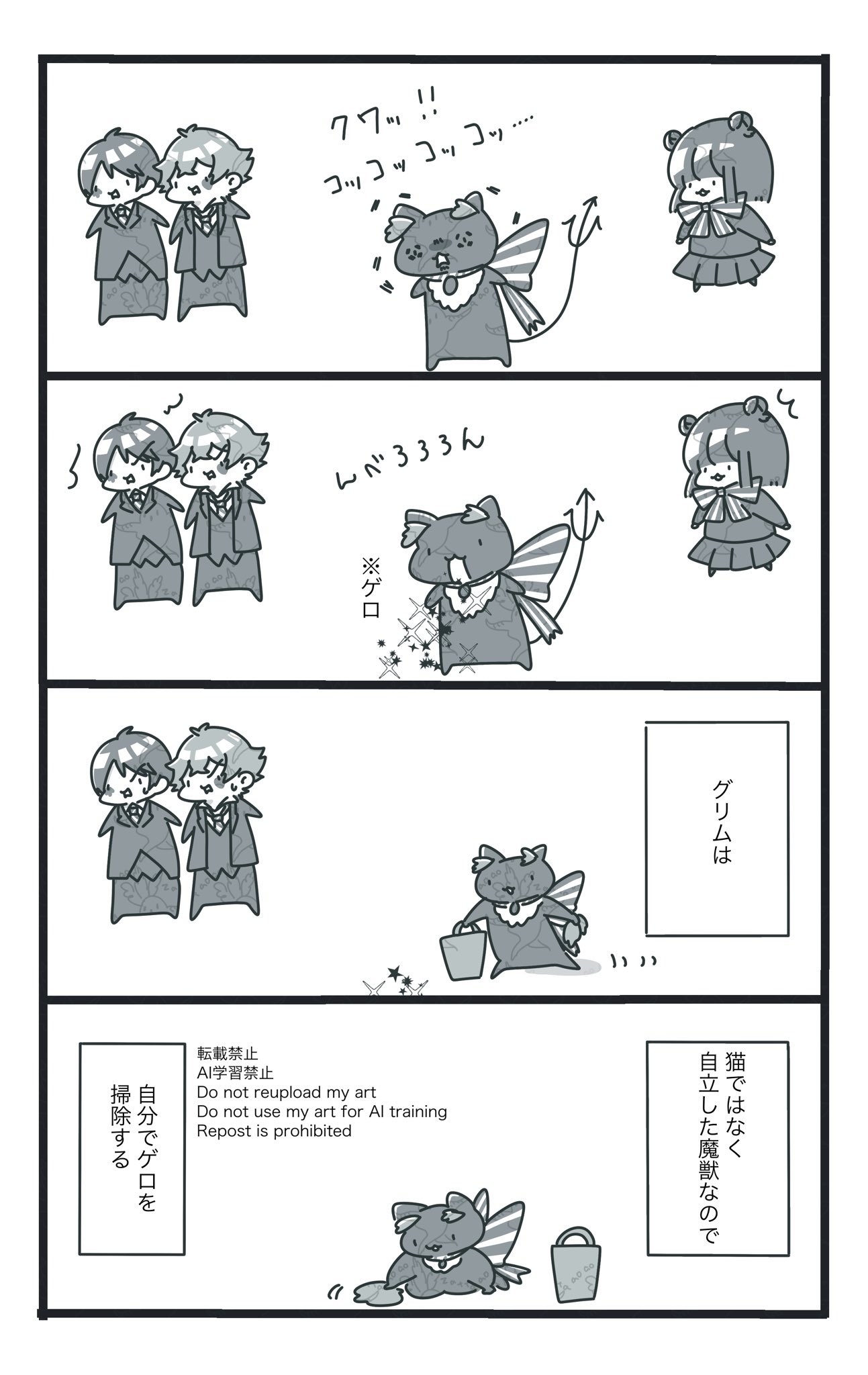 青 (@aoao_zatta) / X